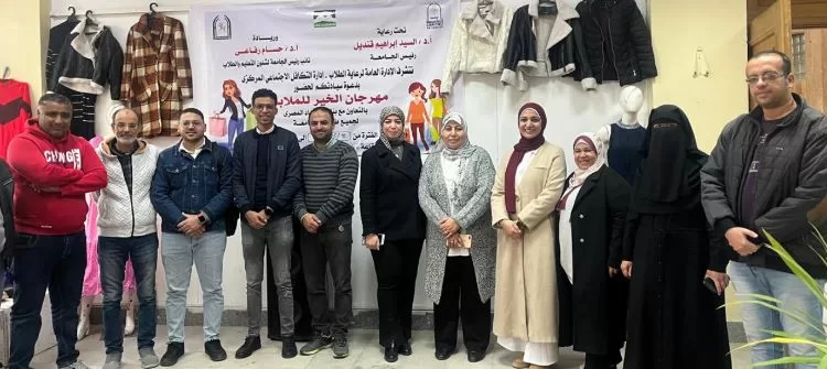 «جامعة العاصمة» تفتتح معرضها الخيري السنوي لدعم الطلاب بالمجان