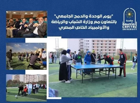 2 57 - جريدة الجمهورية