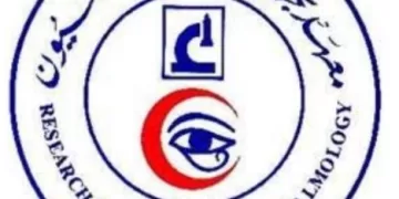 انطلاق المؤتمر الدولي الـ 18 لمعهد بحوث أمراض العيون بمشاركة 25 خبيرًا عالميًا