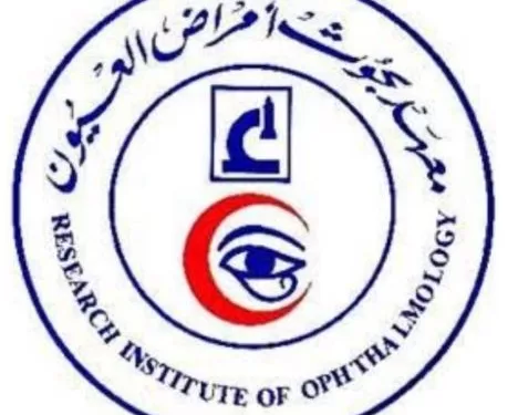 انطلاق المؤتمر الدولي الـ 18 لمعهد بحوث أمراض العيون بمشاركة 25 خبيرًا عالميًا 1 - جريدة الجمهورية انطلاق المؤتمر الدولي الـ 18 لمعهد بحوث أمراض العيون بمشاركة 25 خبيرًا عالميًا