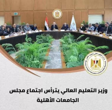 إنجازات وزارة «التعليم العالي والبحث العلمي» على جميع الجبهات 3 - جريدة الجمهورية 2 - جريدة الجمهورية