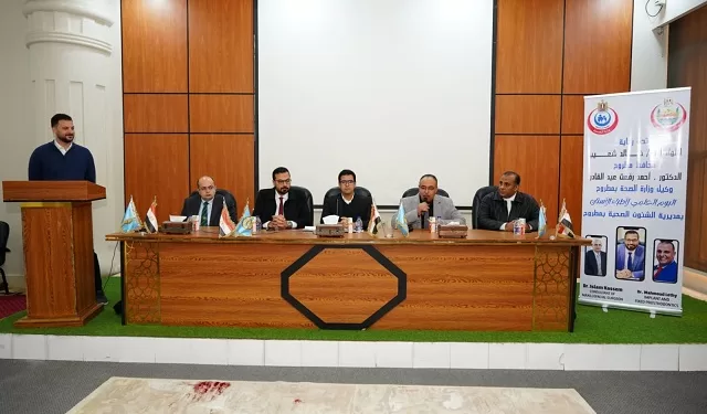 نائب محافظ مطروح يفتتح ندوة طبية بمطروح 1 - جريدة الجمهورية نائب محافظ مطروح يفتتح ندوة طبية بمطروح