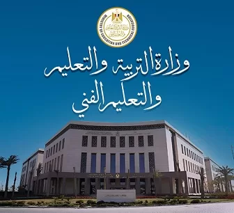 «التعليم»: 5 فبراير الموعد النهائي لتسجيل الاستمارة الإلكترونية للثانوية العامة 1 - جريدة الجمهورية «التعليم»: 5 فبراير الموعد النهائي لتسجيل الاستمارة الإلكترونية للثانوية العامة