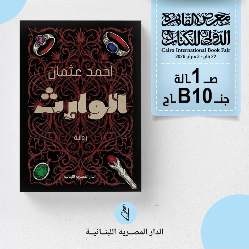 2222222 - جريدة الجمهورية