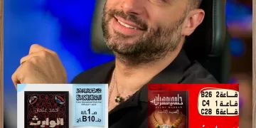 بعد تتويجه بـ “القلم الذهبي” ..  أحمد عثمان  يصدر «عقد الهانم» و«الوارث».. في معرض القاهرة للكتاب