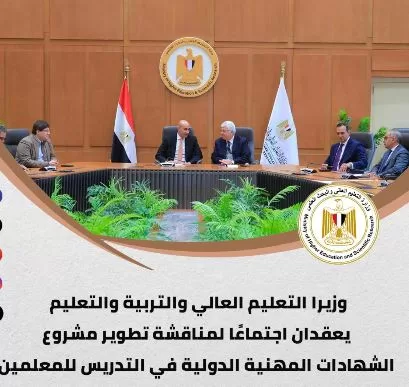 إنجازات وزارة «التعليم العالي والبحث العلمي» على جميع الجبهات 4 - جريدة الجمهورية 3 1 - جريدة الجمهورية