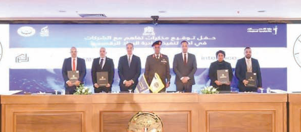 30 شركة عالمية ومحلية توقع مذكرات تفاهم لدعم  «المنحة التدريبية المجانية»