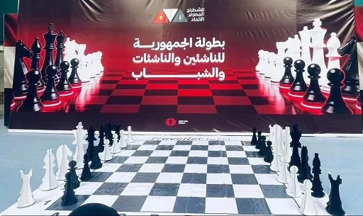 إنطلاق مهرجان بطولات الجمهورية للشطرنج لعام 2026 1 - جريدة الجمهورية إنطلاق مهرجان بطولات الجمهورية للشطرنج لعام 2026