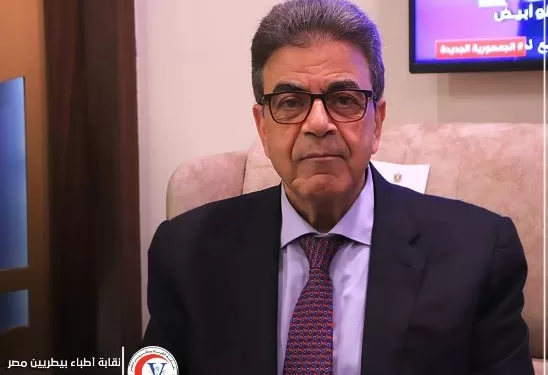 «البيطريين»: الطب البيطري ركيزة للأمن القومي.. ونظام «الاستعانة» ليس بديلاً عن التعيين الدائم