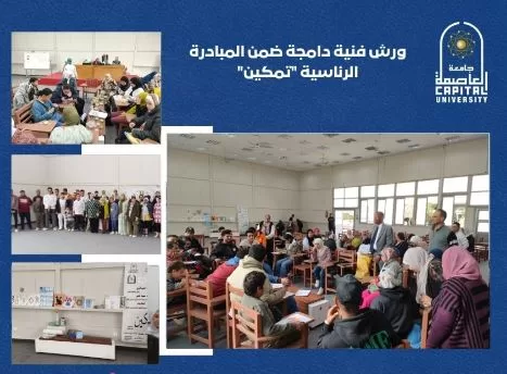 4 46 - جريدة الجمهورية