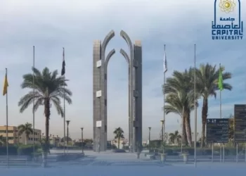 جامعة العاصمة تعلن إنشاء فروع دولية لبرامج إسبانية وأمريكية ويونانية لعام 2026