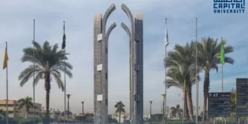 جامعة العاصمة تعلن إنشاء فروع دولية لبرامج إسبانية وأمريكية ويونانية لعام 2026