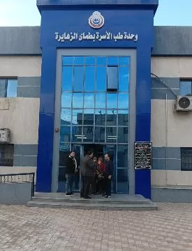 4 7 - جريدة الجمهورية