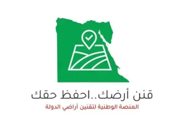 «18» الف طلب تقنين عبر المنصة الوطنية لتقنين أراضى الدولة خلال اسبوع 2 - جريدة الجمهورية «18» الف طلب تقنين عبر المنصة الوطنية لتقنين أراضى الدولة خلال اسبوع