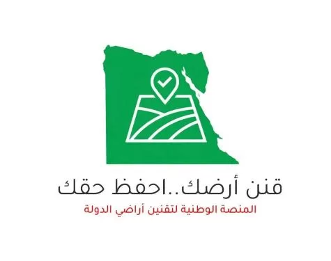 «18» الف طلب تقنين عبر المنصة الوطنية لتقنين أراضى الدولة خلال اسبوع 1 - جريدة الجمهورية «18» الف طلب تقنين عبر المنصة الوطنية لتقنين أراضى الدولة خلال اسبوع