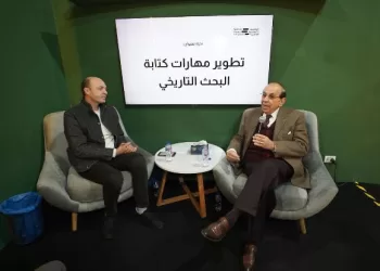 الأرشيف والمكتبة الوطنية يستعرض مهارات كتابة البحث التاريخي في «القاهرة للكتاب 2026» 4 - جريدة الجمهورية الأرشيف والمكتبة الوطنية يستعرض مهارات كتابة البحث التاريخي في «القاهرة للكتاب 2026»