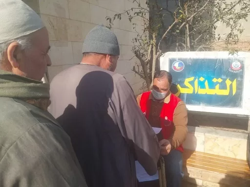 43 - جريدة الجمهورية