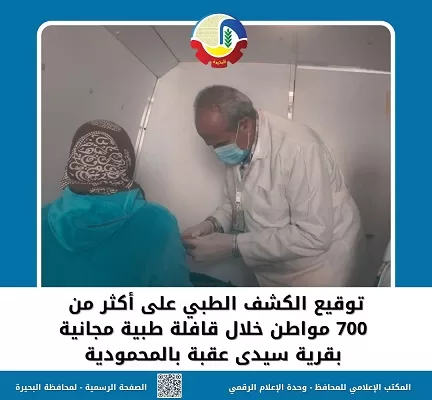 44 - جريدة الجمهورية