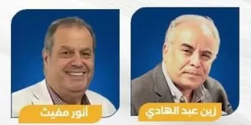 جامعة العاصمة تحتفي باختيار اثنين من أساتذتها في مجلس أمناء جائزة اتحاد الناشرين