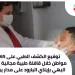 صحة البحيرة تقدم خدماتها لـ 1065 مواطناً ضمن قافلة طبية مجانية بـ «إيتاي البارود»