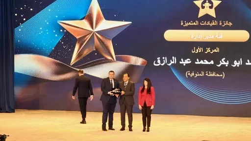 بحضور رئيس مجلس الوزراء محافظ المنوفية يشارك في إحتفالية جائزة مصر للتميز الحكومي في دورتها الرابعة 4 - جريدة الجمهورية 5 51 - جريدة الجمهورية