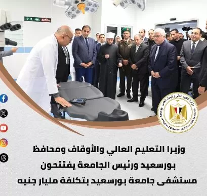 إنجازات وزارة «التعليم العالي والبحث العلمي» على جميع الجبهات 6 - جريدة الجمهورية 5 - جريدة الجمهورية