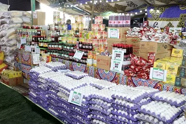 55 1 - جريدة الجمهورية