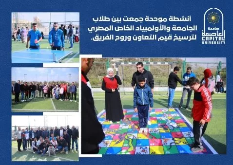 6 17 - جريدة الجمهورية