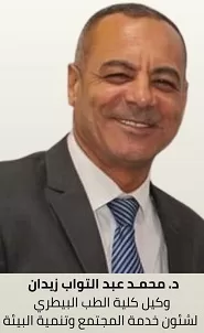 61 - جريدة الجمهورية