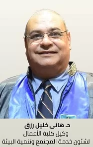 62 - جريدة الجمهورية