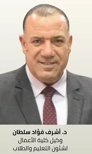 65 - جريدة الجمهورية