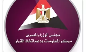 الربع الأخير من 2025 يسجل ذروة الشائعات.. التقرير السنوي لـ«إعلامي الوزراء» يحلل الأسباب ويرصد آليات المواجهة