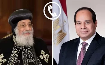الرئيس عبد الفتاح السيسي يجري اتصالًا هاتفيًا بقداسة البابا تواضروس الثاني