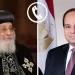 الرئيس عبد الفتاح السيسي يجري اتصالًا هاتفيًا بقداسة البابا تواضروس الثاني