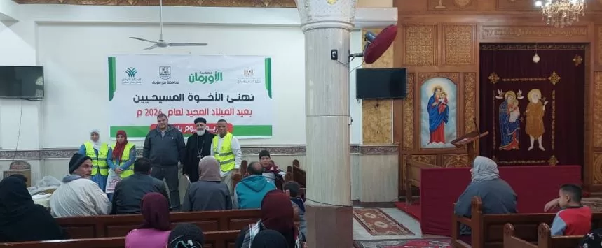 7 5 - جريدة الجمهورية