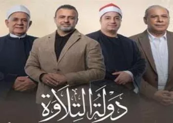 الشيخ شعبان عبد العزيز الصياد.. أحد رموز دولة التلاوة وأول قاريء للقرآن في سيناء بعد نصر أكتوبر 1973 3 - جريدة الجمهورية الشيخ شعبان عبد العزيز الصياد.. أحد رموز دولة التلاوة وأول قاريء للقرآن في سيناء بعد نصر أكتوبر 1973