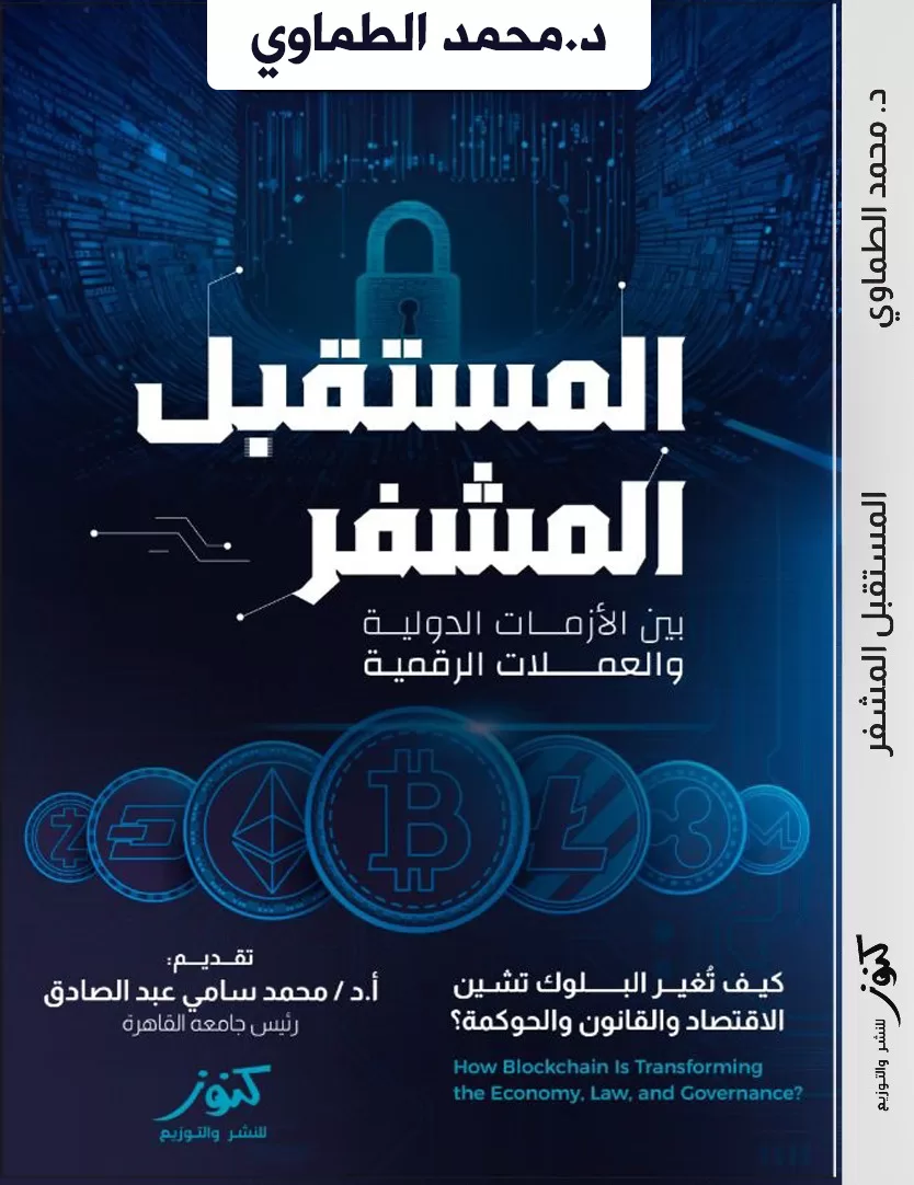 888888 PM - جريدة الجمهورية