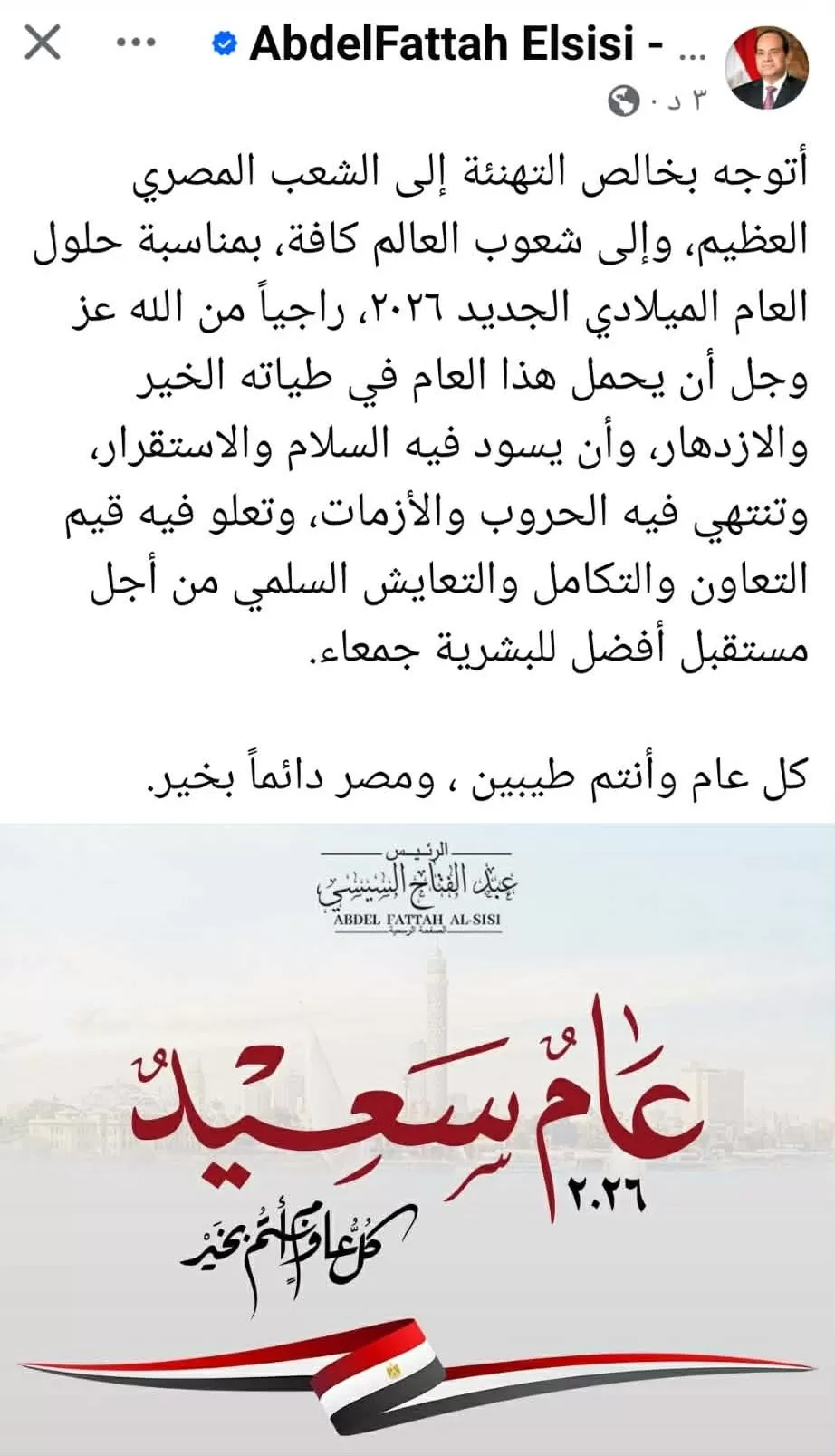 8888888d - جريدة الجمهورية