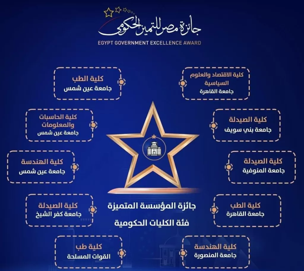 8e6c74fe - جريدة الجمهورية