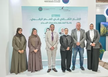 مكتبة الإسكندرية ومركز تريندز يناقشان « تحديات الإنتاج الثقافي والإبداع في العصر الرقمي» بمعرض القاهرة الدولي للكتاب 2 - جريدة الجمهورية مكتبة الإسكندرية ومركز تريندز يناقشان « تحديات الإنتاج الثقافي والإبداع في العصر الرقمي» بمعرض القاهرة الدولي للكتاب