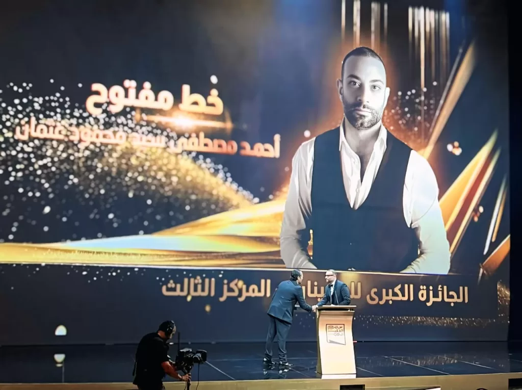 9999999 - جريدة الجمهورية