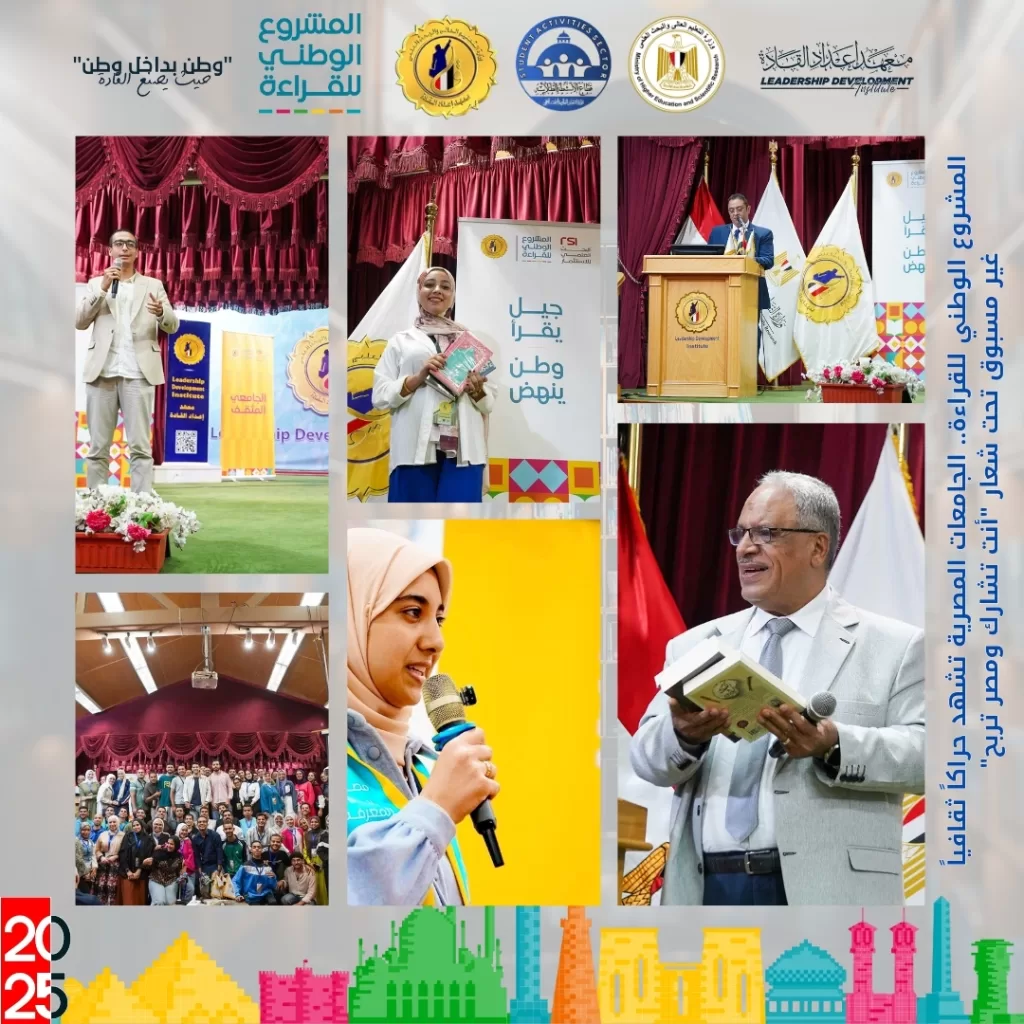 WhatsApp Image 2026 01 01 at 3.40.03 PM - جريدة الجمهورية