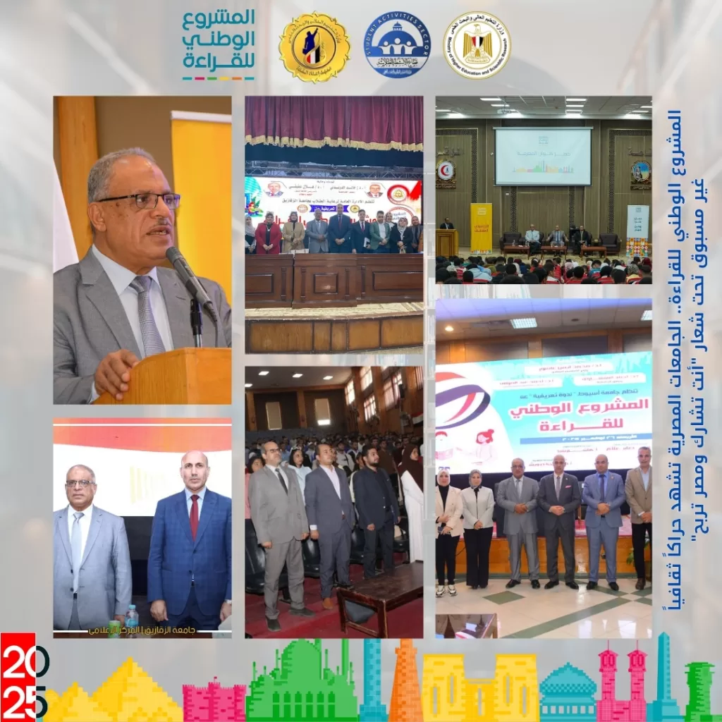 WhatsApp Image 2026 01 01 at 3.40.04 PM 1 2 - جريدة الجمهورية