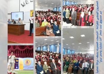 بالتعاون مع «البحث العلمي للاستثمار».. التعليم العالي تطلق فعاليات تثقيفية لطلاب الجامعات