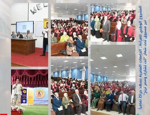 بالتعاون مع «البحث العلمي للاستثمار».. التعليم العالي تطلق فعاليات تثقيفية لطلاب الجامعات