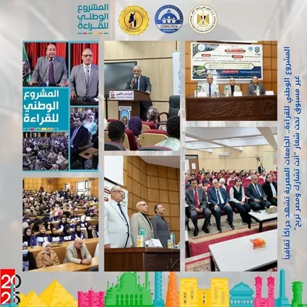 WhatsApp Image 2026 01 01 at 3.40.04 PM 4 - جريدة الجمهورية