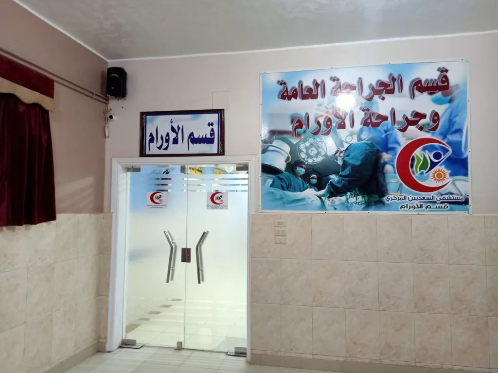 WhatsApp Image 2026 01 01 at 4.18.16 PM1 - جريدة الجمهورية