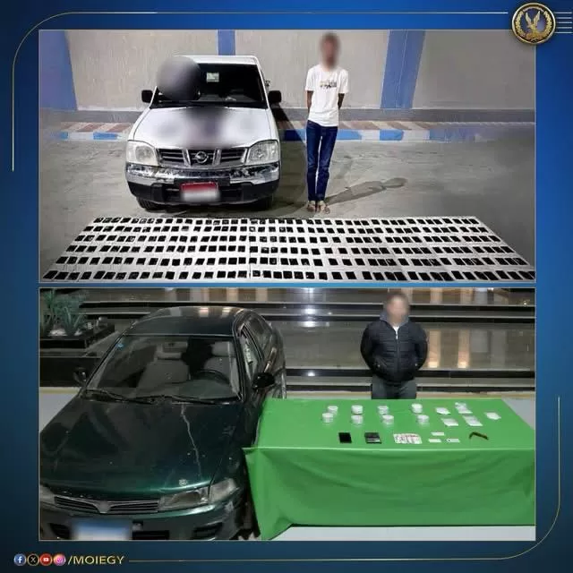 WhatsApp Image 2026 01 01 at 6.16.33 PM 1 - جريدة الجمهورية