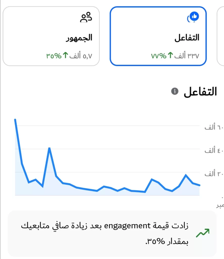 WhatsApp Image 2026 01 02 at 12.10.21 AM - جريدة الجمهورية