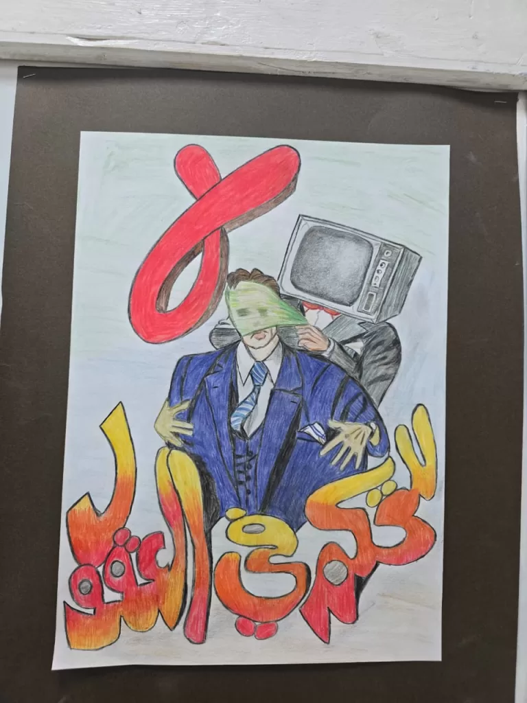 WhatsApp Image 2026 01 02 at 4.28.02 PM 1 - جريدة الجمهورية